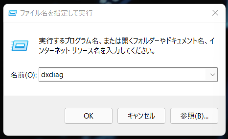 ここに入力して検索