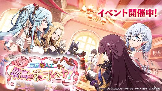 天然vs人工 最高のチョコレート