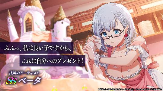天然vs人工 最高のチョコレート
