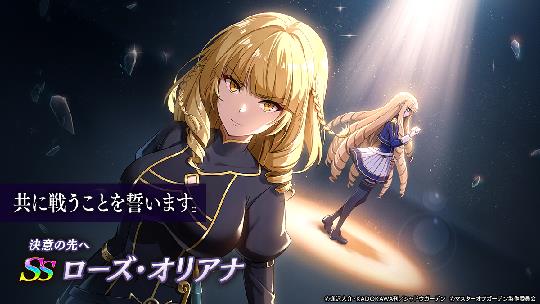 ローズ