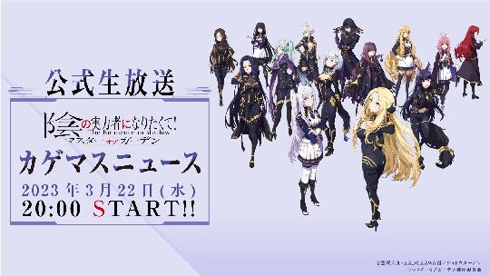 100日記念生放送