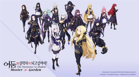 「カゲマス」韓国語版正式サービス開始