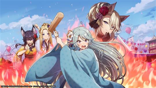全力疾走！オオイゼアスロン改！