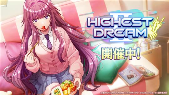 HIGHEST DREAM II