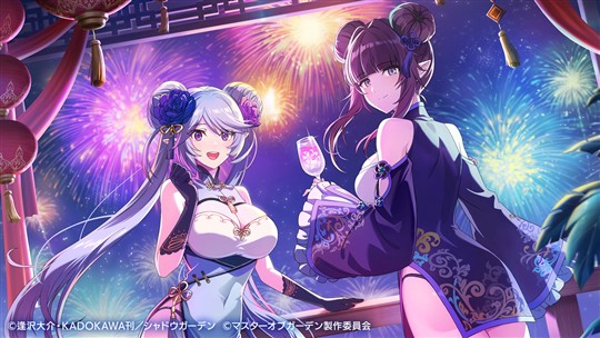 シャドウ様いつもありがとうパーティー