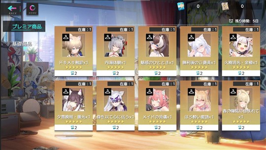 過去開催イベント