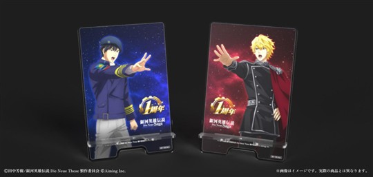 1周年記念 オリジナルアクリルスマホスタンドプレゼントキャンペーン