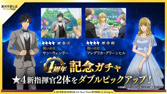 ダブルピックアップ