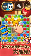 キャットポップンマッチ