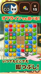 キャットポップンマッチ