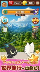 キャットポップンマッチ