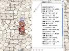 退魔神シリーズ