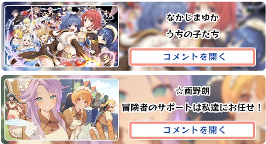 オリジナル壁紙