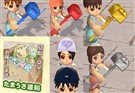 たまうさ運輸のアイテム