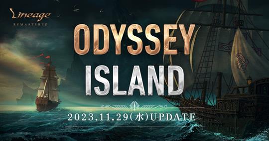 ODYSSEY ISLAND