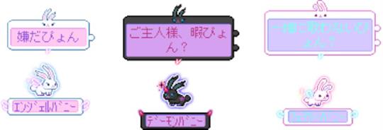 ファンタジーバニーペット