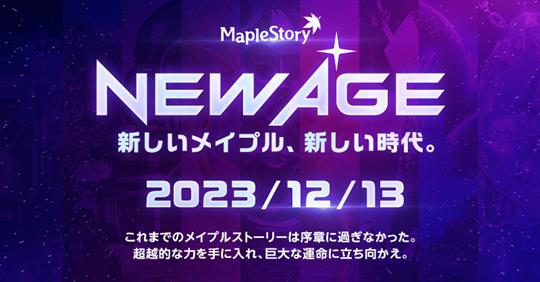 NEW AGE