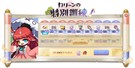カリーンの特別訓練椅子