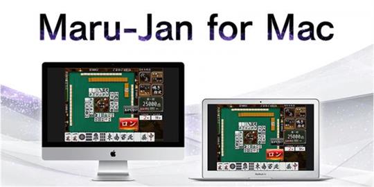 Maru-Jan for Mac