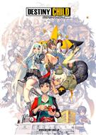 デスティニーチャイルド For DMM