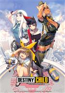 デスティニーチャイルド For DMM