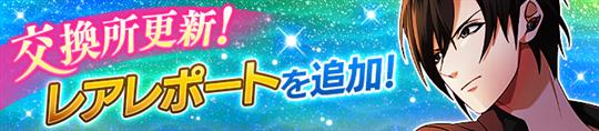 ★4【触れ合う理由】黒崎 冬至