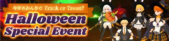 HALLOWEEN SPECIAL EVENT