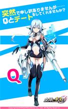 Q