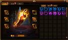 魔装