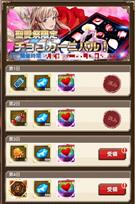 ハートバルーン