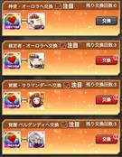 ハートバルーン
