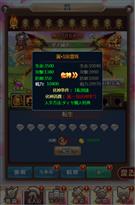 戦紋システム