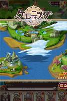 霊珠化神
