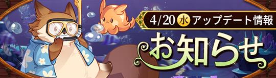 3周年準備イベント