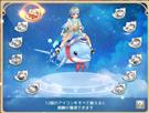 新しくリリースされたアイコンと収集報酬