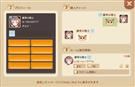 イメージパズル