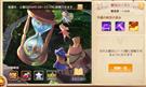 「運命の扉」第36シーズン