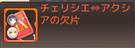 ショップ