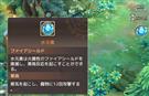 水元素