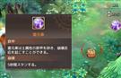 雷元素