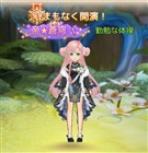 まもなく開演！