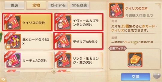 ショップ