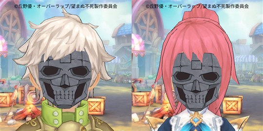 ペイント「呪いの仮面」