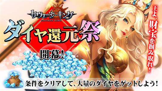 期間限定イベント