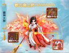霊神大祭