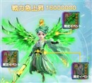 竹の仙人