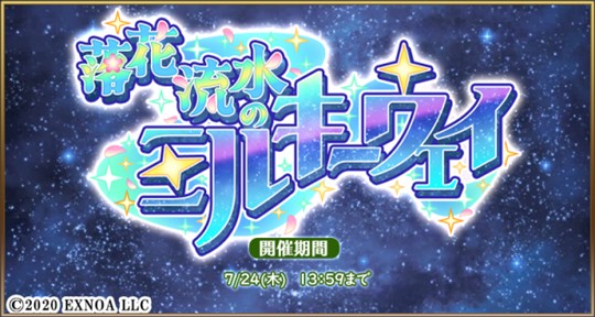 「毎日こつこつ俺タワー」新建姫「SSRポリッシャー(特種)【織姫】(CV：空見柚希さん)」登場を含むアップデートを本日実施