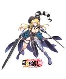 シャルル・ド・ダルタニアン