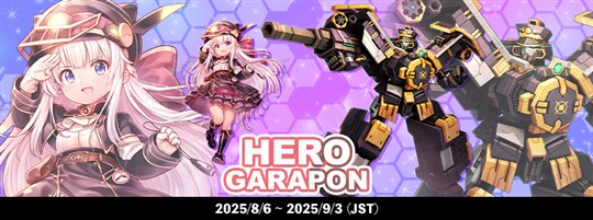 リエル・アリアンロッド