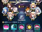 艦隊戦術機能